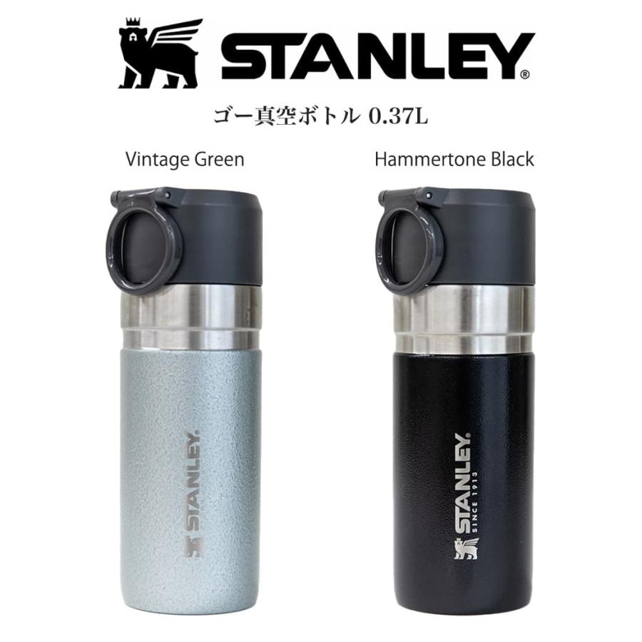 LEGACY SERIES STANLEY スタンレー ゴーシリーズ 真空ボトル 0.37L