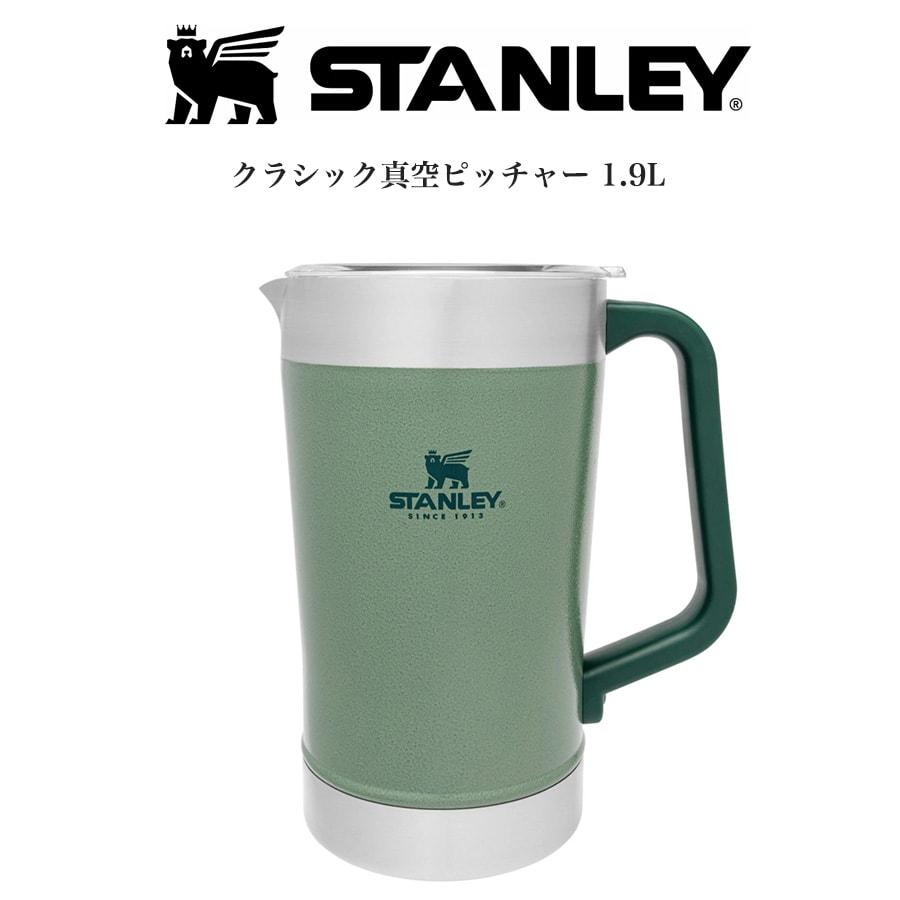 STANLEY スタンレー クラシック真空ピッチャー 1.9L グリーン 1,020g 真空二重構造 アウトドア BBQ サングリア (別売り専用ギフトラッピング対応) | CLASSIC SERIES（STANLEY）