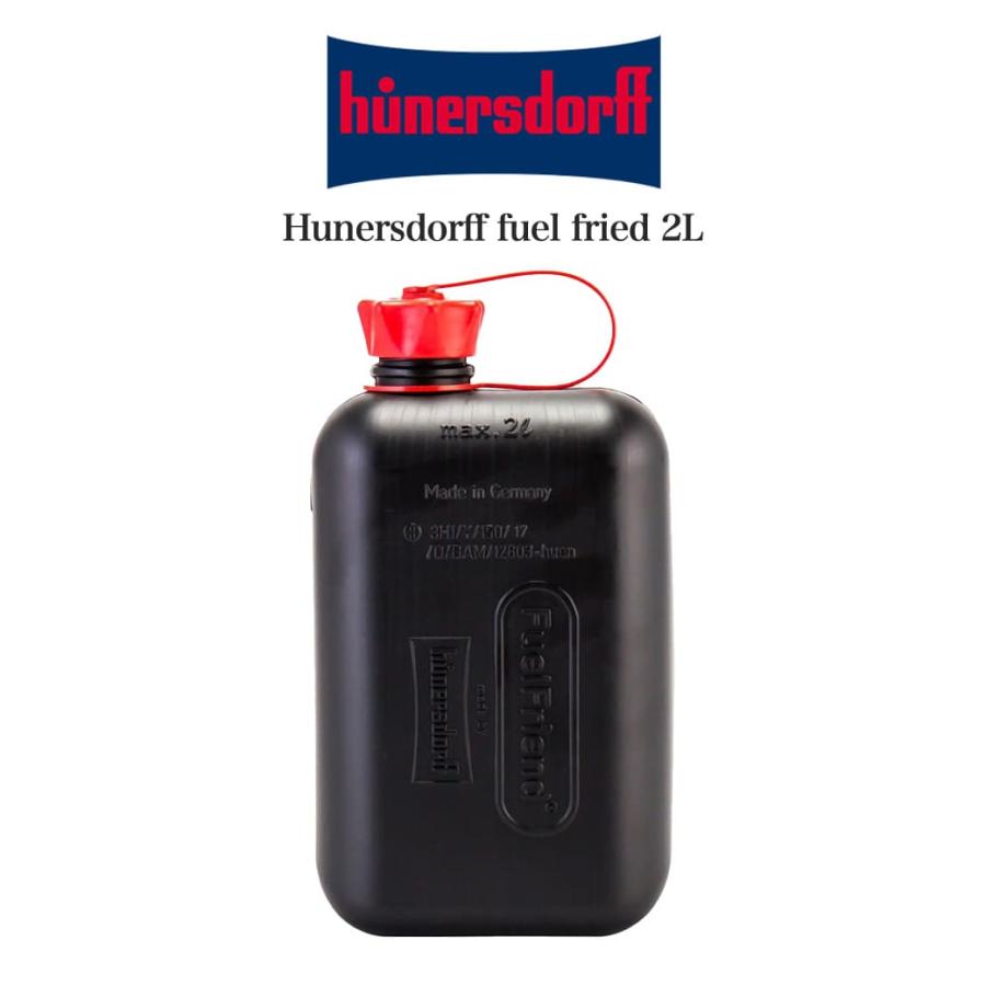 hunersdorff Fuel Friend 2L ブラック 815710-1 燃料ボトル 燃料タンク | ブランド登録なし