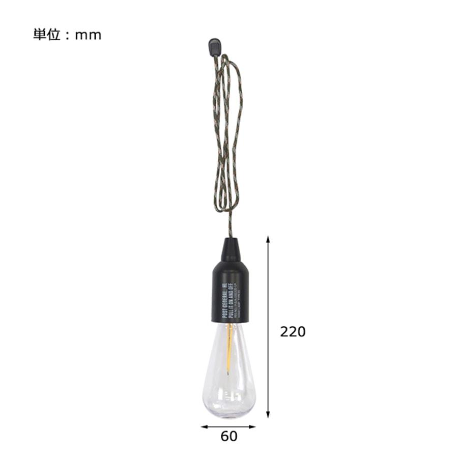 POST GENERAL(ポストジェネラル) HANG LAMP TYPE1  ハングランプ タイプワン LEDライト - SAXE BLUE : 約50ルーメン(最大)｜selectzakkamu｜02