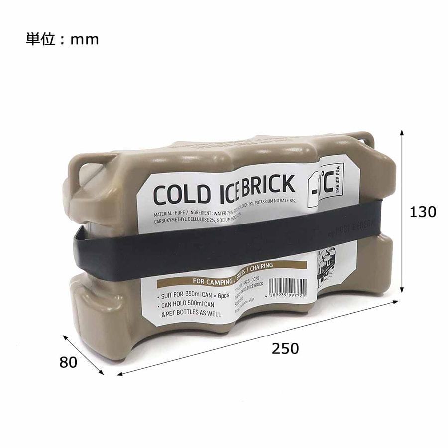 POST GENERAL(ポストジェネラル) THE ICE ERA COLD ICE BRICK / ザ アイスエラ コールドアイスブリック 保冷剤 ミリタリーテイスト｜selectzakkamu｜05