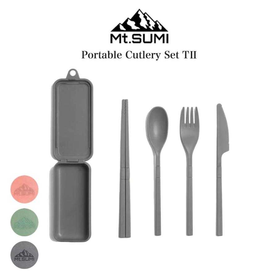Mt.SUMI マウントスミ ポータブル カトラリーセット タイプII cs2203pc2  食器 コンパクト おうちキャンプ エコ | Mt.SUMI
