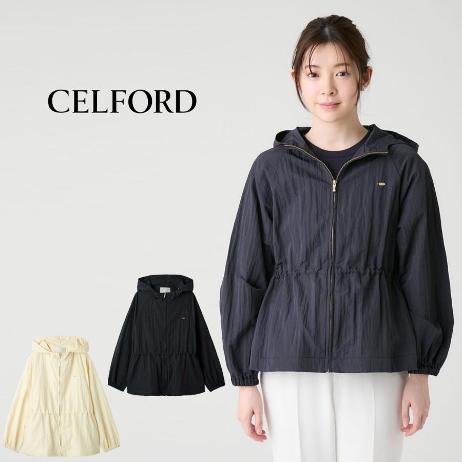 CELFORD（セルフォード） UVカット 撥水 ポケッタブルパーカー