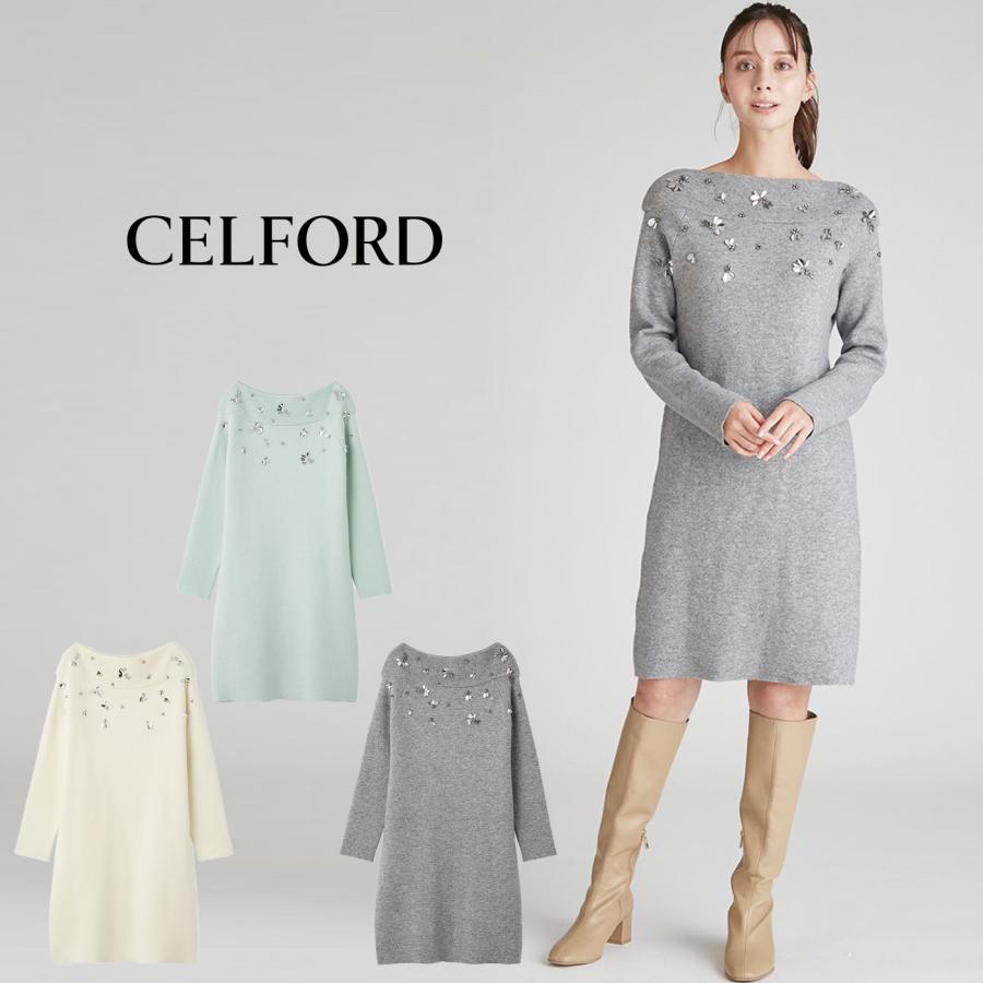 CELFORD（セルフォード） ペタルビジューニットワンピース cwno255066