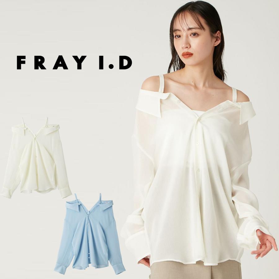 FRAY I.D（フレイ・アイディー） SALE40%OFF FRAY I.D 2wayリネン