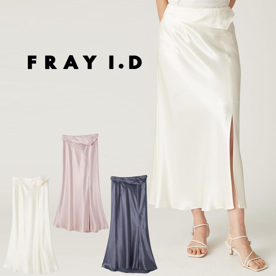 FRAY I.D SALE10%OFF フレイアイディー スリットサテンナロー FRAY I.D SALE10%OFF フレイアイディー スリットサテンナロー