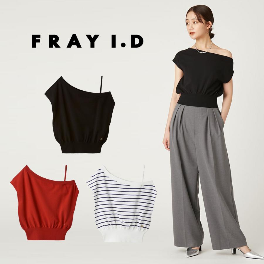 FRAY I.D フレイアイディー アシメオフショルニットプル