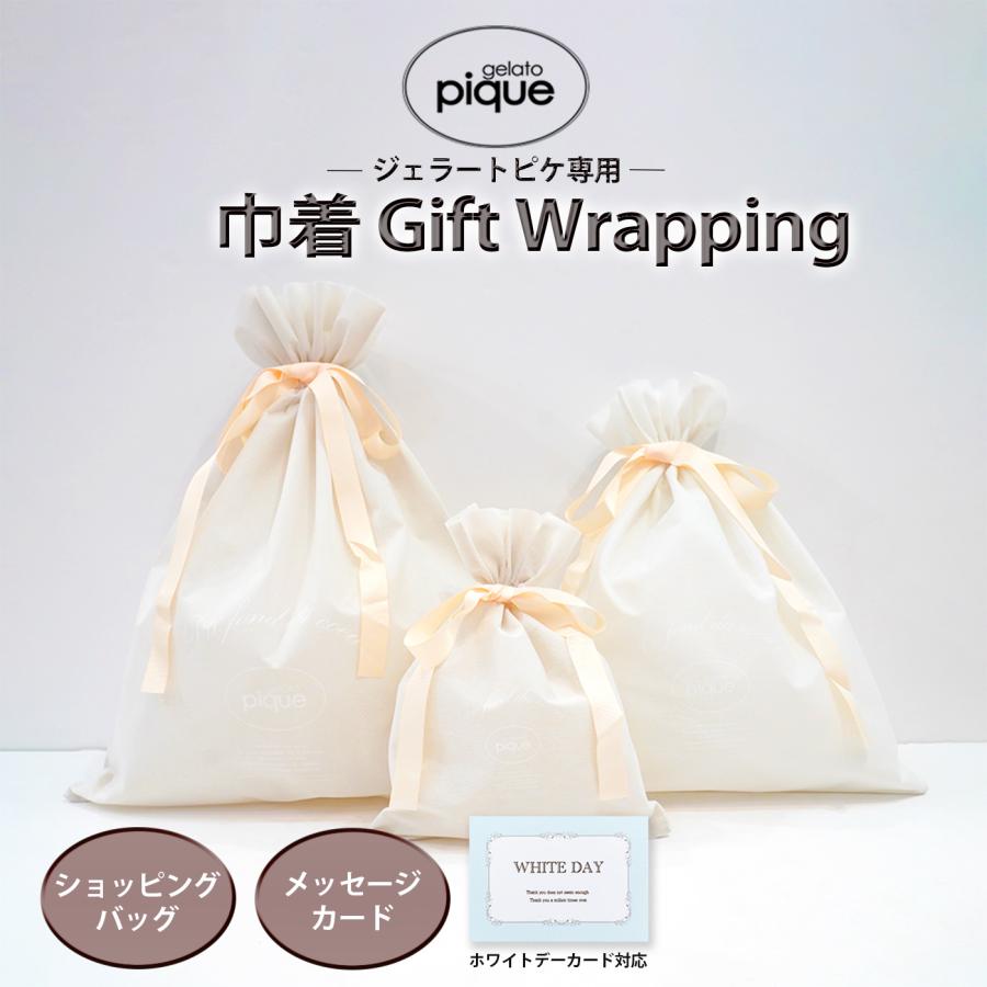 gelato pique（ジェラートピケ） ブランド専用ギフト巾着 (メッセージ