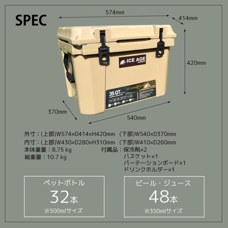 ICE AGE premium アイスエイジプレミアムクーラーボックス 35QT 33.1L  保冷剤つき 1-3人向けクーラーBOX 充実のオプション｜selectzakkamu｜09