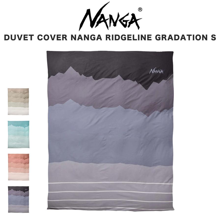 NANGA ナンガ DUVET COVER RIDGELINE GRADATION S デュベカバー