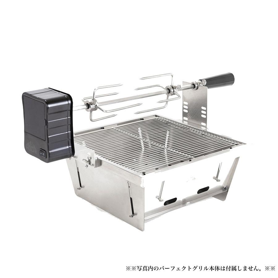 Mt.SUMI Perfect Grill Rotisserie パーフェクトグリル ロティサリー oa2106pg-rt バーベキュー BBQ パーティー パーフェクトグリル スクエア専用 電池式 | Mt.SUMI | 06