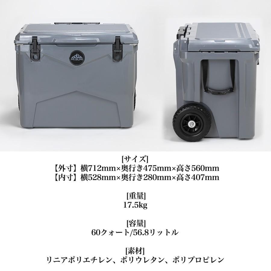 Mt.SUMI (マウントスミ) アイスロッククーラー 60QT ローラー 56.8L  ファミリーキャンプ グループキャンプ向け BBQ アウトドアイベントの画像
