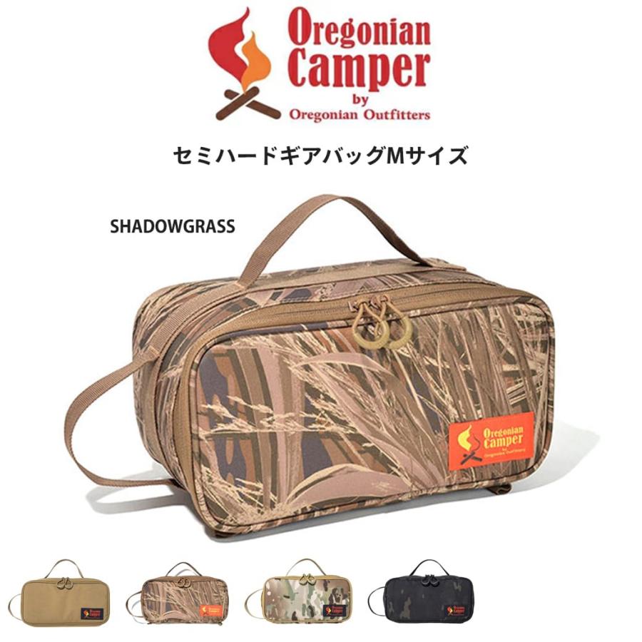 Oregonian Camper オレゴニアンキャンパー セミハードギアバッグ Mサイズ アウトドア 車中泊 オイルランタン・ガスカードリッジ 大型キャンプギア収納 | Oregonian Camper