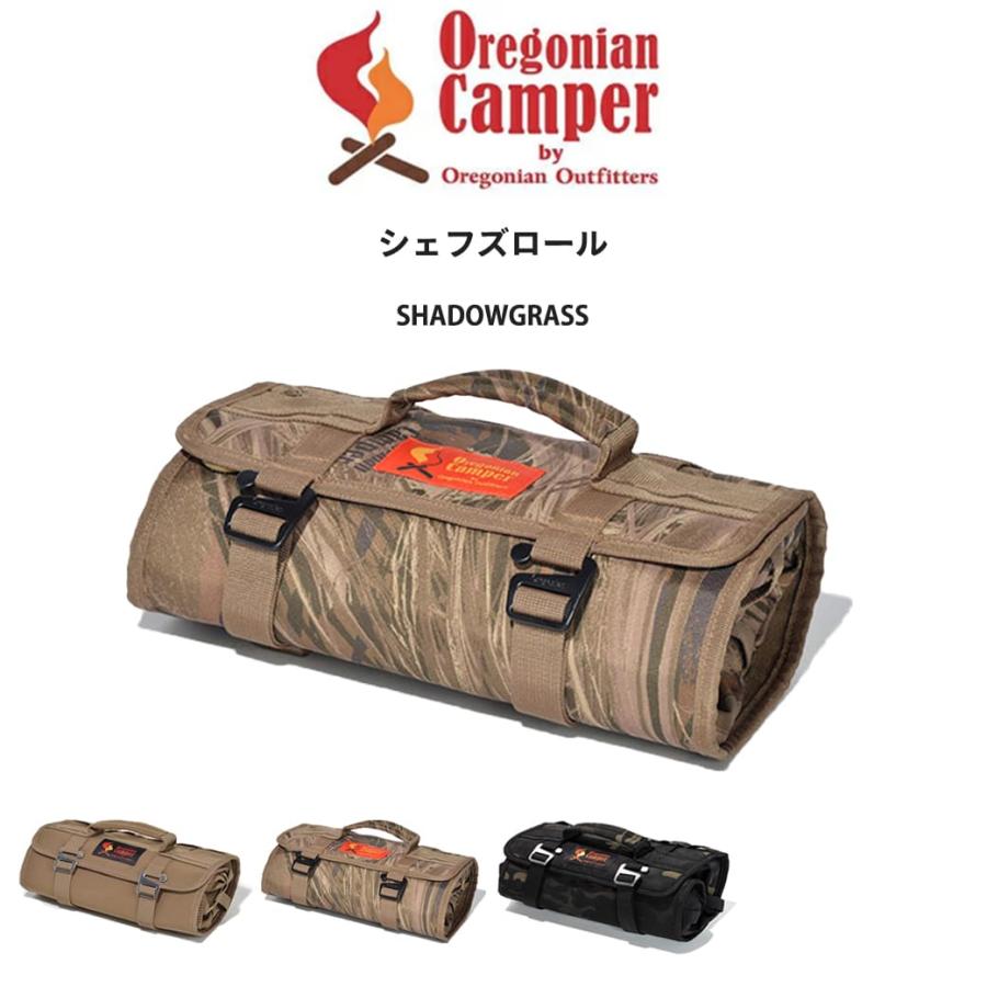 Oregonian Camper オレゴニアンキャンパー シェフズロール ocb-2209 カトラリー 調理器具 収納ケース キャンプ アウトドア ギフトにおすすめ | Oregonian Camper