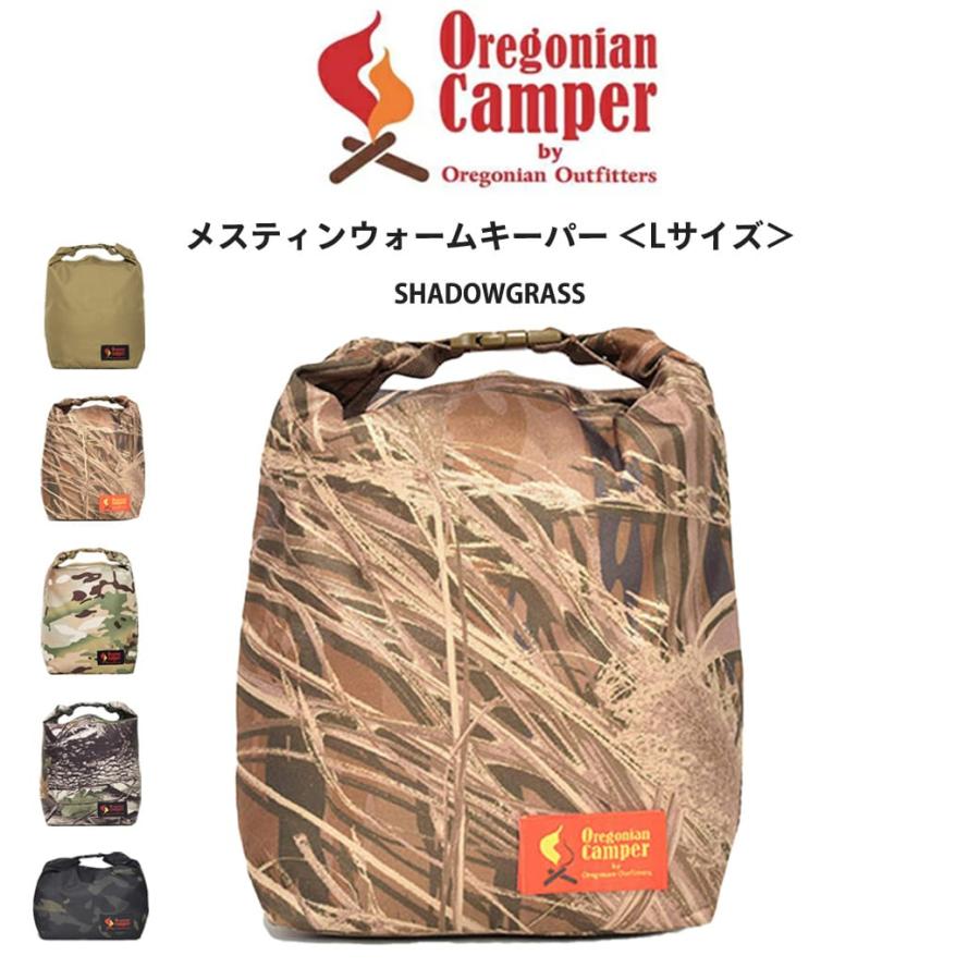 Oregonian Camper オレゴニアンキャンパー メスティンウォームキーパー Lサイズ ソフトクーラー キャンプ アウトドア ピクニック 登山 お弁当箱 ocb-902 | Oregonian Camper