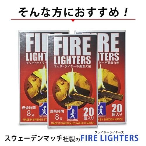 FIRE LIGHTERS ファイヤーライターズ マッチ型 ライター不要の着火剤 20本入り1箱 焚き火 BBQ キャンプ アウトドア 防災用 火おこし用 着火剤 | Mt.SUMI | 03