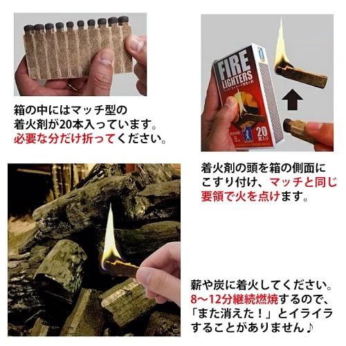 FIRE LIGHTERS ファイヤーライターズ マッチ型 ライター不要の着火剤 20本入り1箱 焚き火 BBQ キャンプ アウトドア 防災用 火おこし用 着火剤 | Mt.SUMI | 04