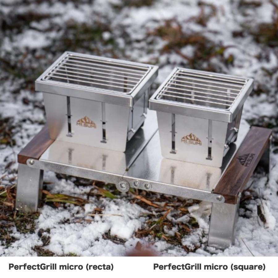 Mt.SUMI パーフェクトグリル マイクロ (スクエア) PerfectGrill micro (square) 折りたたみ式バーベキューグリル ワンタッチ | Mt.SUMI | 05