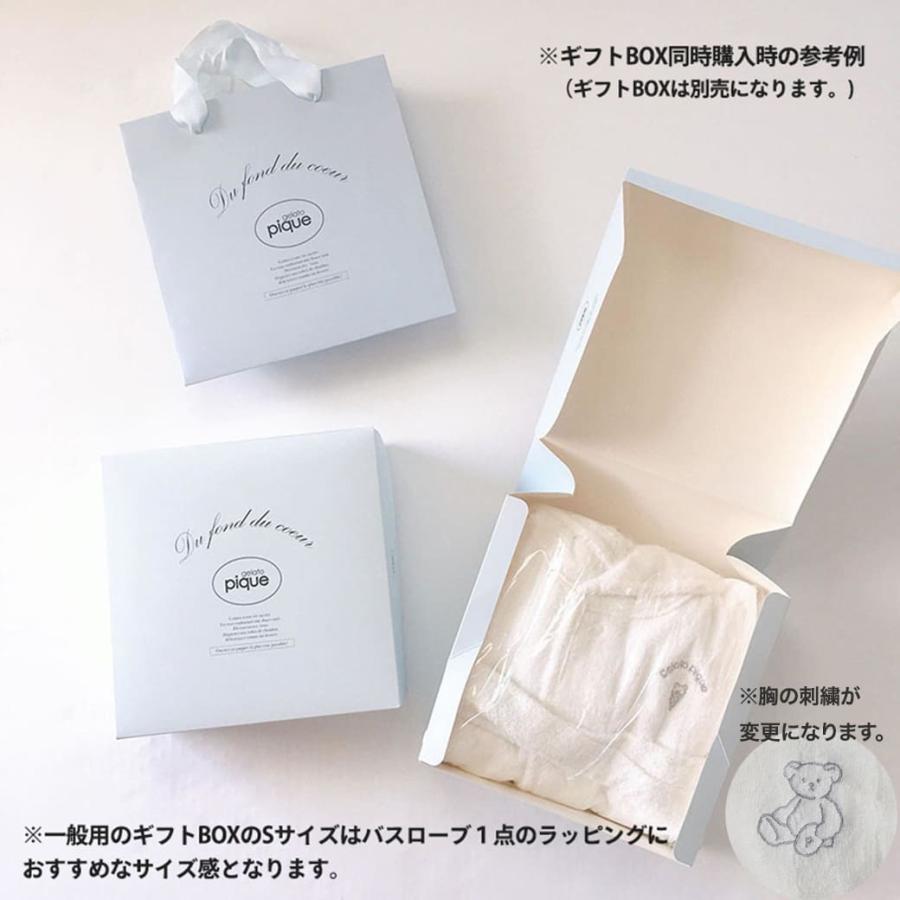 gelato pique（ジェラートピケ） ベビー タオルバスローブ PBCT229117