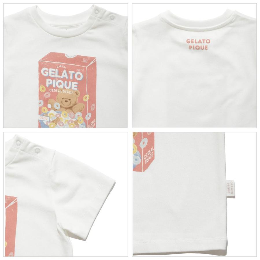 gelato pique ジェラートピケ ルームウェア セット Tシャツ Tシャツ」に該当する ｜ルームウェア・パジャマ通販の