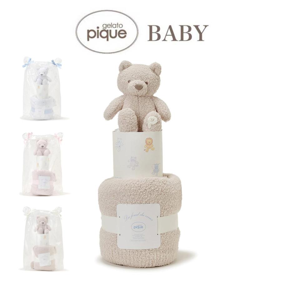 ジェラピケ親子セット 公式】GELATO PIQUE KIDS & BABY（ジェラート ピケ キッズ