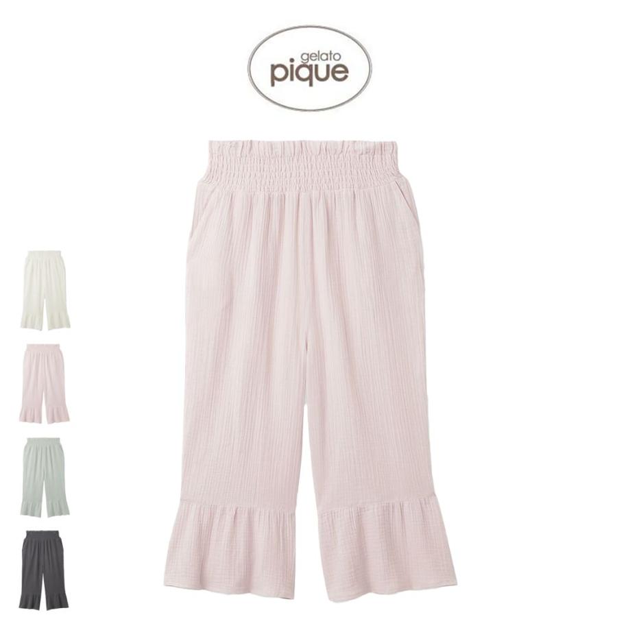 gelato pique ジェラートピケ マタニティガーゼロングパンツ