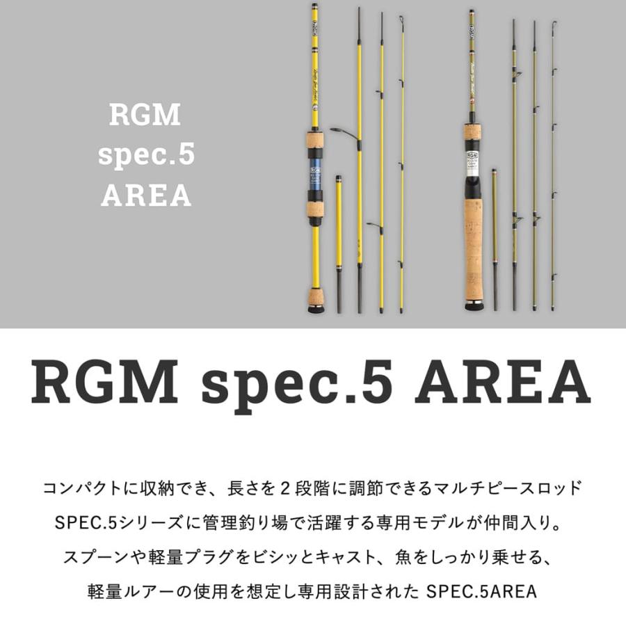 RGM(ルースター ギア マーケット) RGM spec.5 AREA 52-58B ベイトロッド Line (~6lb.) Lure (~5g)｜selectzakkamu｜05