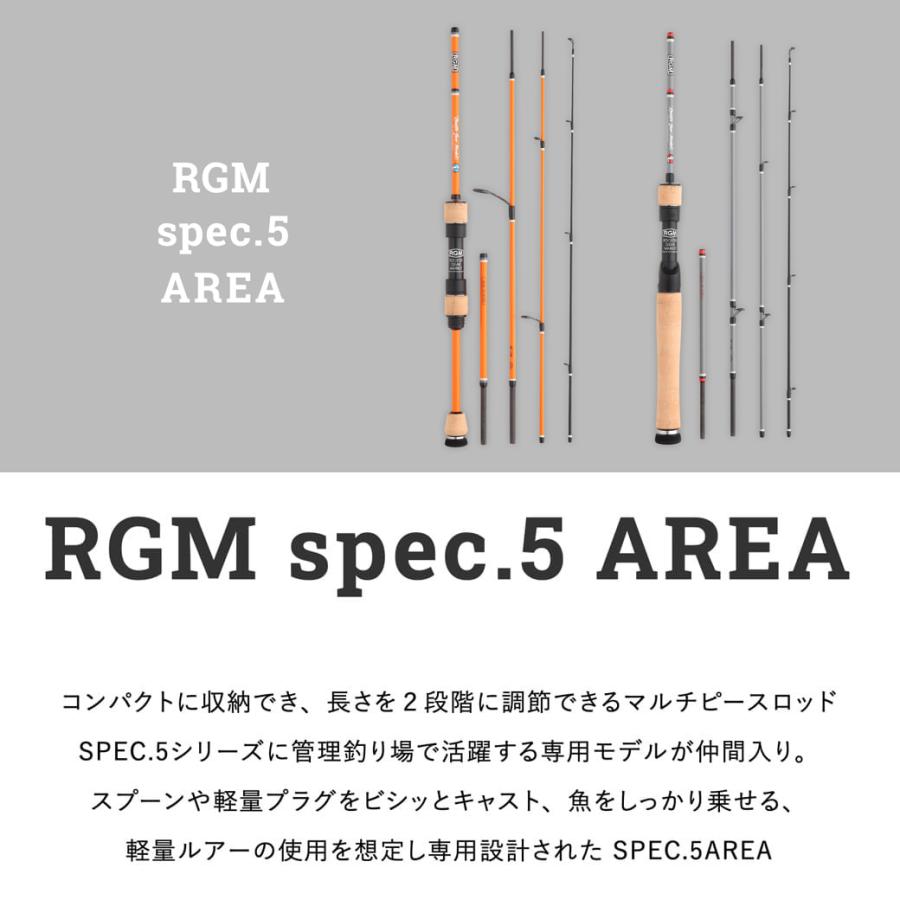 JACKALL（ジャッカル） RGM(ルースター ギア マーケット) RGM spec.5