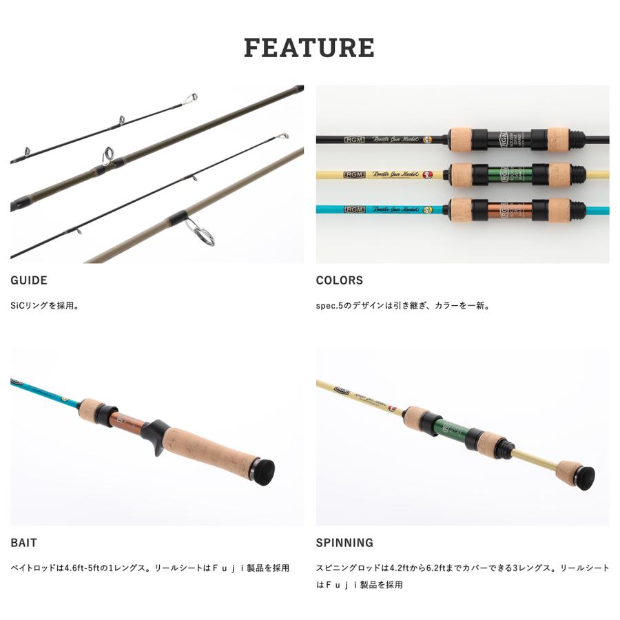 ロッド RGM SPEC.5 50-56S RGM spec.5 | ROOSTER GEAR MARKET | ルースター ギア マーケット