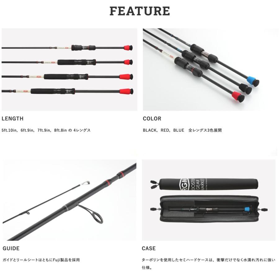 RGM(ルースター ギア マーケット) RGM spec.6/79 Line (8lb.) Lure (5〜12g) 全長236cm ライトシーバス ライトエギングの画像