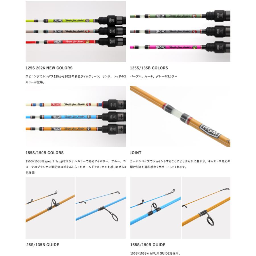 JACKALL（ジャッカル） RGM(ルースター ギア マーケット) RGM spec.T