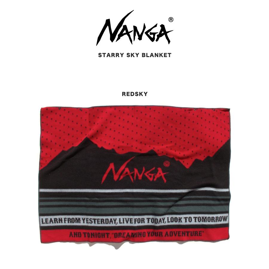 NANGA ナンガ STARRY SKY BLANKE / スターリースカイブランケット 毛布 ケープ キャンプ アウトドア 車中泊 | NANGA