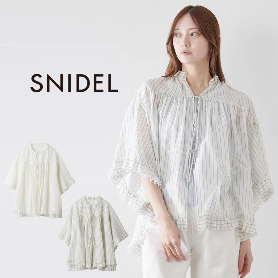 スナイデル SNIDEL ボリュームフリルブラウス swfb252098 レディース トップス デイリー パーティー オーバーサイズ 2025夏 | SNIDEL
