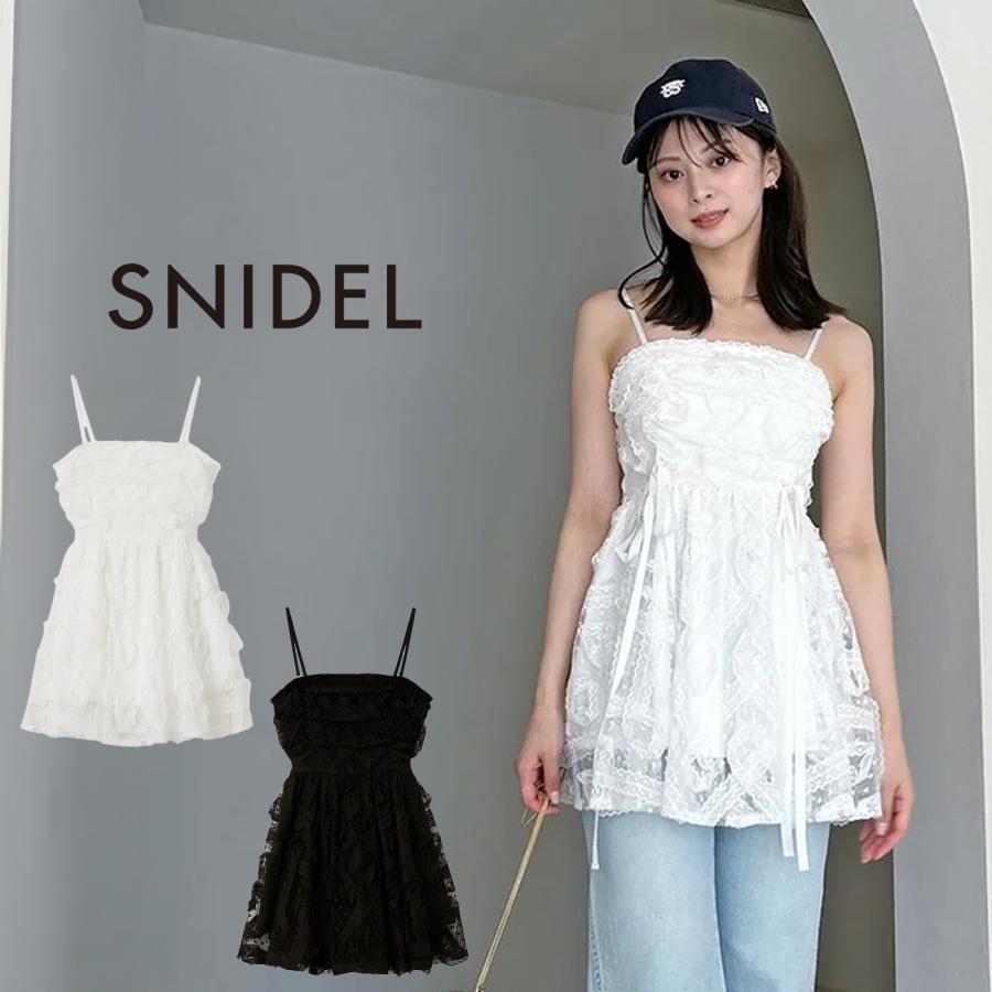 SNIDEL スナイデル チュールペプラムブラウス swfb254031