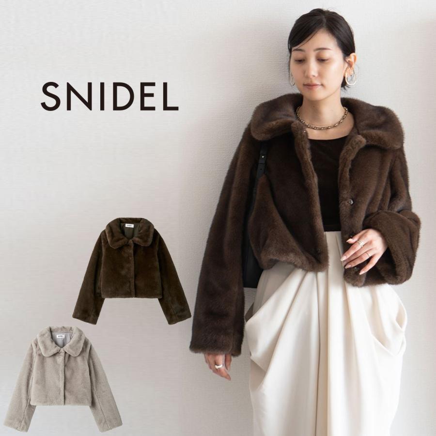 新品タグ付きSNIDEL スナイデル ステンカラーショートファーコートジャケット SNIDEL（スナイデル） ステンカラーショートファーコートジャケット