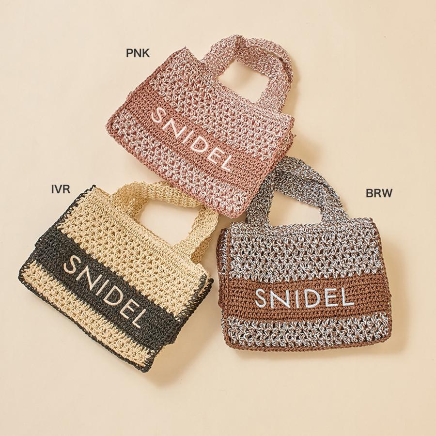 SNIDEL スナイデル　ロゴテープバッグ　カゴバッグ　SNIDEL Amazon | [スナイデルホーム] ロゴテープかごバッグ | SNIDEL