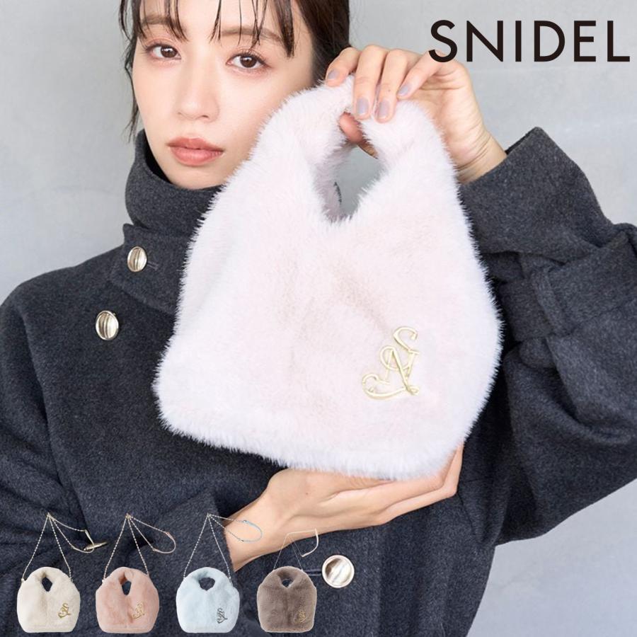 スナイデル SNIDEL ファーバッグ swgb255617 レディース ハンドバッグ BAG 鞄 コンパクト ショルダー付き デイリー オケージョン 2025冬 SNIDEL（スナイデル） ファーバッグ swgb255617 レディース