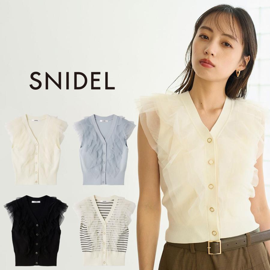 SNIDEL スナイデル Sustainableチュールフリルニットプル