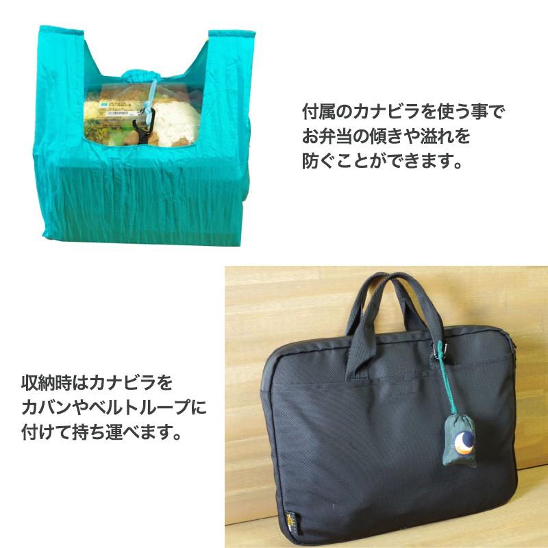 TICKET TO THE MOON  SHOPPING BAG エコ コンビニバッグ 軽量 コンパクト収納 エコバッグ ショッピングバッグ アウトドア 約32g｜selectzakkamu｜05