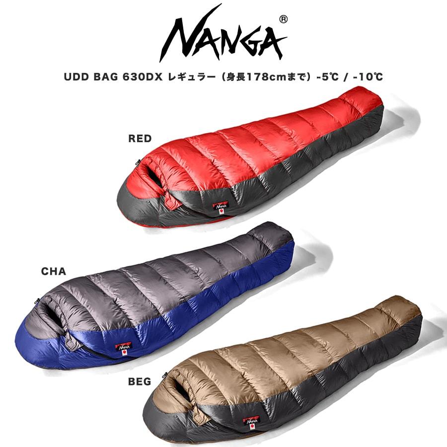 UDD BAG 630 レギュラー 11