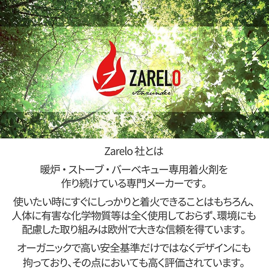 ZARELO ザレロ ORIGINAL オーガニック着火剤 約324g 固形燃料 焚き火 焚火・バーベキューBBQ・暖炉・薪ストーブ 火おこし用｜selectzakkamu｜04