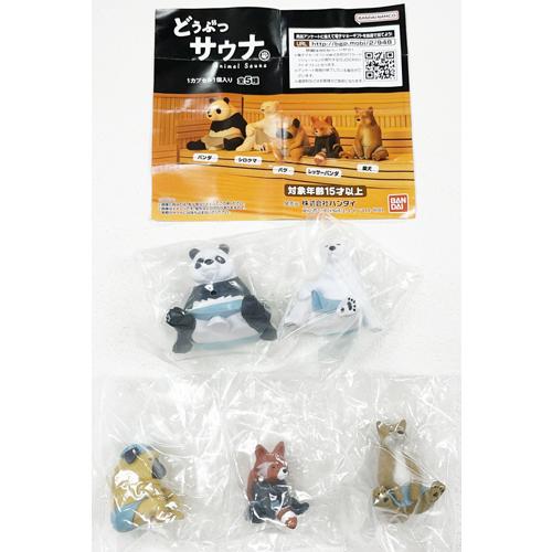 どうぶつ サウナ 全5種セット : セレンショップ - 通販 - Yahoo
