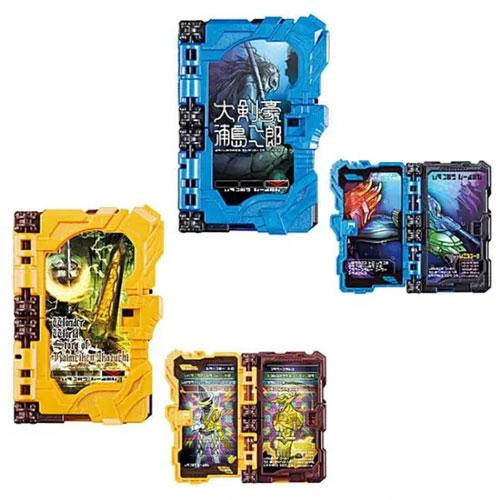 仮面ライダーセイバー コレクタブルワンダーライドブックGP17