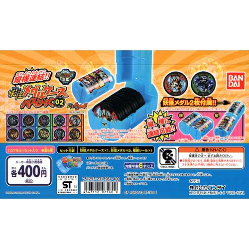妖怪ウォッチ 妖怪メダルケース バスターズ02 全5種セット : セレン