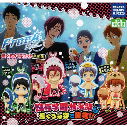 Free! EternalSummer 着ぐるみマスコット 鮫柄編 全4種セット : セレン