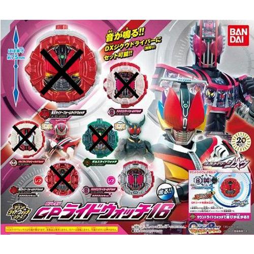 仮面ライダージオウ サウンドライドウォッチシリーズGPライドウォッチ