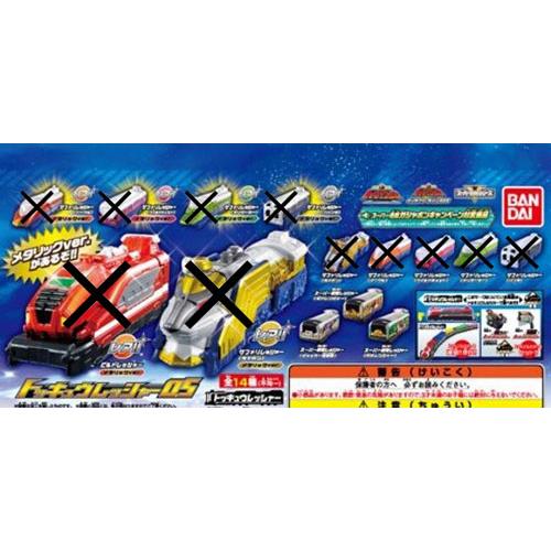烈車戦隊トッキュウジャー トッキュウレッシャー05 3種セット : セレン