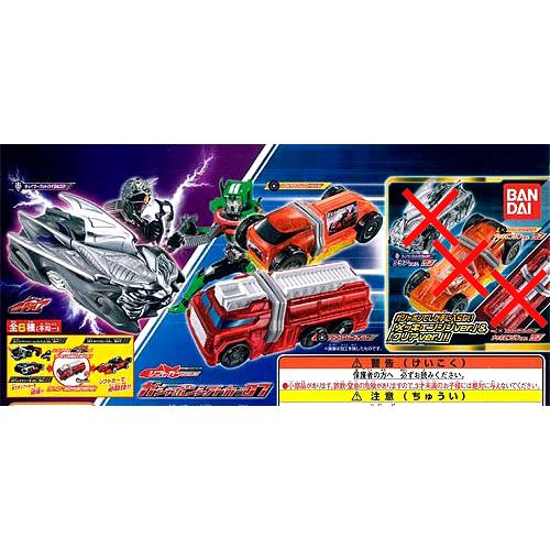 仮面ライダードライブ ガシャポンシフトカー07【ノーマルのみ】3種