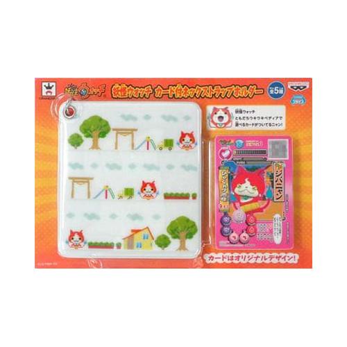 妖怪ウォッチ カード付ネックストラップホルダー 【ジバニャン】単品
