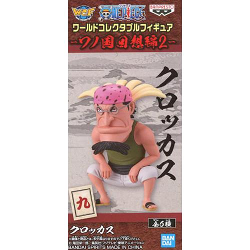 ワンピース　ワールドコレクタブル　エニエスロビー　1 2 ONE PIECE ワーコレ ワンピース ワールドコレクタブルフィギュア-エニエス・ロビー1-｜商品